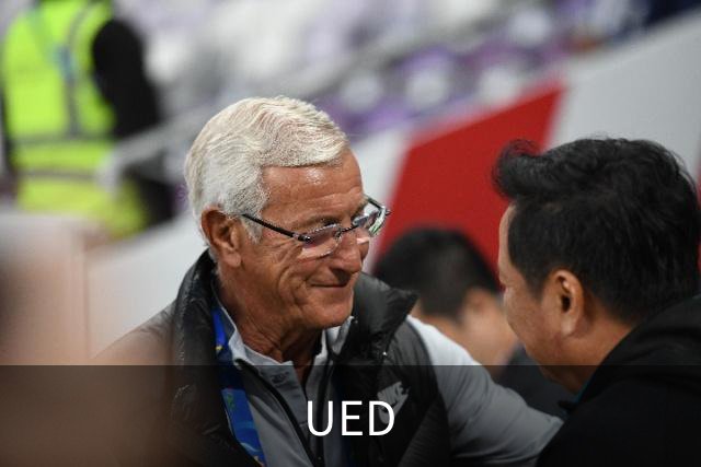 UED公司简介